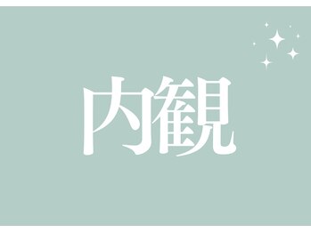 プティ カシェット 伊丹店(petit cachette)/★Grand Open★