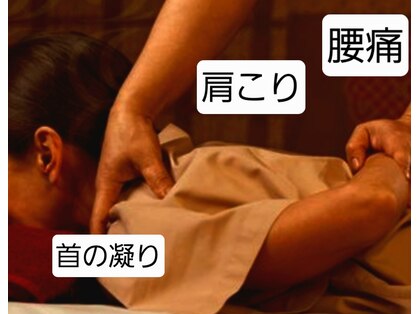 リフレッシュサロン 隠れ家の写真