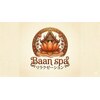 バーン スパ(Baan spa)のお店ロゴ