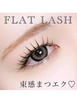 アルテ 名古屋栄店(arte)/まつげのお悩みご相談ください！