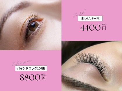 マシェリ(ma cherie)の写真