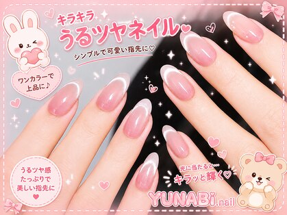 ユナビ 池袋東口店(Yunabi)の写真