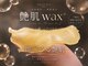 メゾンドエス(Maison de S)の写真