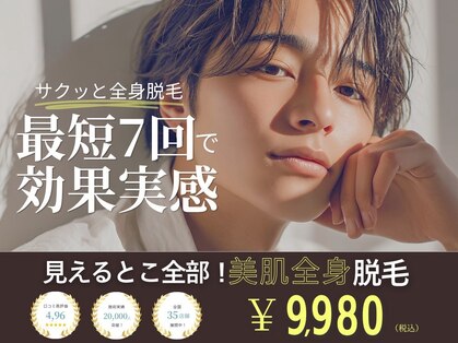 アルゴ 志免店(ALGO)の写真