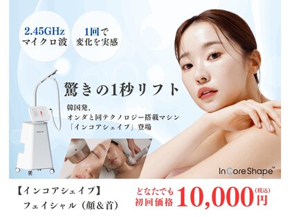 エバタエステティック 西葛西店(ebata ESTHETIQUE)の写真