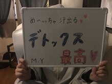 ラクナ(Rakuna)/いつもありがとうございます。