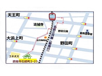 アルム(Arumu)/道案内