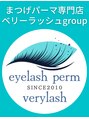 ベリーラッシュ 池袋東口店(VeryLash)/VERY　LASH　～ベリーラッシュ～