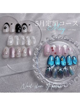 ヒスイ(Hisui)/５月の定額ネイル