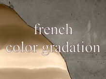 マルネイル 新宿店(MARU NAIL)/French/colorgradation ¥7,980