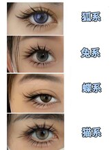 ミナ サロン 大久保店(MiNa)/