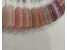 ［hand］（初回限定☆） ”ちゅるちゅる”ワンカラー　¥6500→¥5500