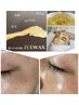 【産毛除去で化粧ノリUP＆韓国美肌ケア】白玉wax ／白玉パック