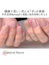 カーニバルマニア 三田店(Carnival Mania)/