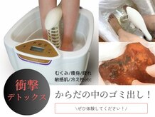 サロンピュア 所沢店