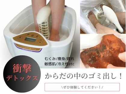 サロンピュア 所沢店の写真