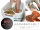 サロンピュア 所沢店の写真