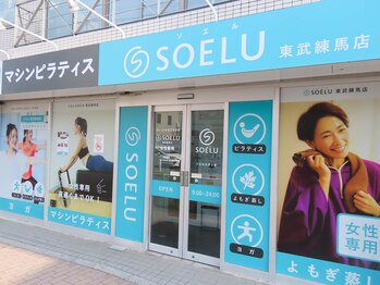 ソエルスタジオ 東武練馬店/店舗外観