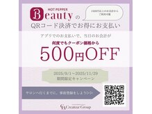 クレアラルーチェ 京橋店(Crea la Luce)
