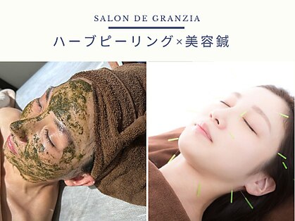 サロン ド グランツィア(salon de Granzia)の写真