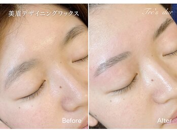 トレデュール 長町南店(Tre's dur)/