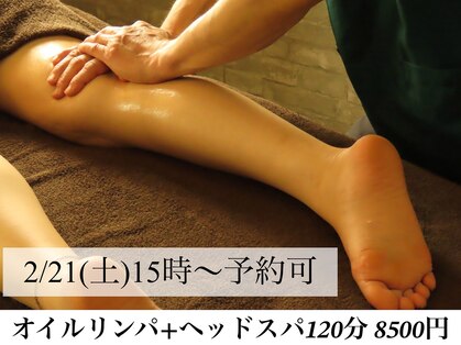 椎名亮 整体院の写真