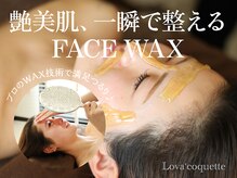 ラヴァコケット 梅田店(Lova'coquette)