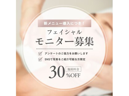 はなまり 仙台の写真