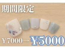 ネイルサロンプリッシュ 横浜店(prish)/7000円　フットネイル