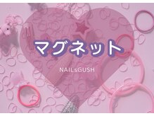ネイルズガッシュ 蒲田東口店(NAILsGUSH)/