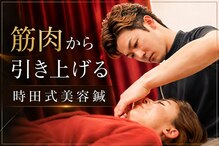 ウーシアサロン(OUSIA SALON)