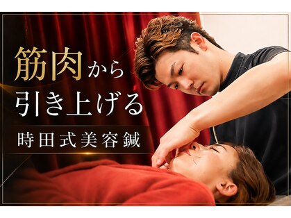 ウーシアサロン(OUSIA SALON)の写真
