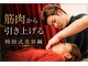 ウーシアサロン(OUSIA SALON)の写真