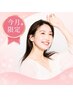 【期間限定クーポン◎】夏目前!!!何度でも使える脱毛60分　11000円→3980円