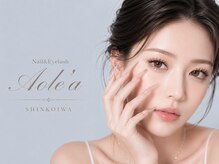 アオレア 新小岩(Aole'a)
