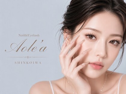 アオレア 新小岩(Aole'a)の写真