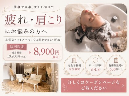 サロンドミヤシタ(SALON DE MIYASHITA)の写真