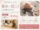サロンドミヤシタ(SALON DE MIYASHITA)の写真