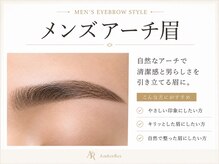 アンバーレス 新栄(AmberRes)/オリジナルオーダーメイド