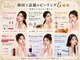 リリー 岐阜店(Lily)の写真