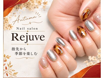 リジュベ(Rejuve)の写真