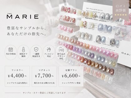 ザマリー 神戸マルイ店(THE MARIE)の写真