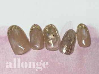 美サロン アロンジェ甲府向町店/HPB予約限定★選べる定額10780円