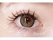 エミューアイラッシュ(emu. EYELASH)/ワンホンエクステ