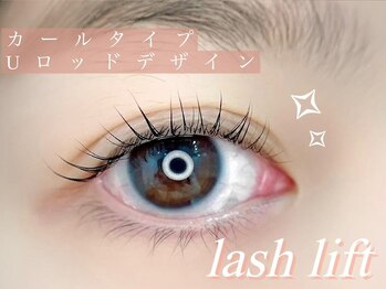 フィールラッシュ バイ グリーン(FEELLASH by green)/自まつ毛に優しいまつげパーマ
