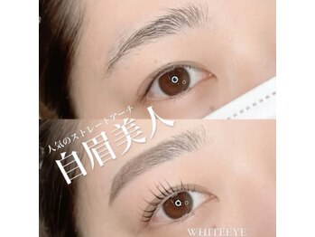ホワイトアイ なかもず(WHITE EYE)/【中百舌鳥/なかもず】眉専門店