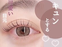 プラチナムドール 桂店(PLATINUMDOLL)/まつ毛パーマ/パリジェンヌ