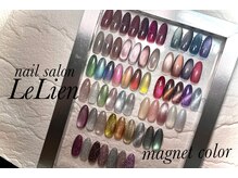 ルリアン(LeLien)/マグネット