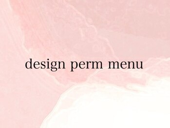 ハラダ(HaRaDa)/デザインパーマ