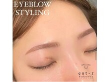 エストアール 博多口店(est-r.)/#美眉#アイブロウスタイリング